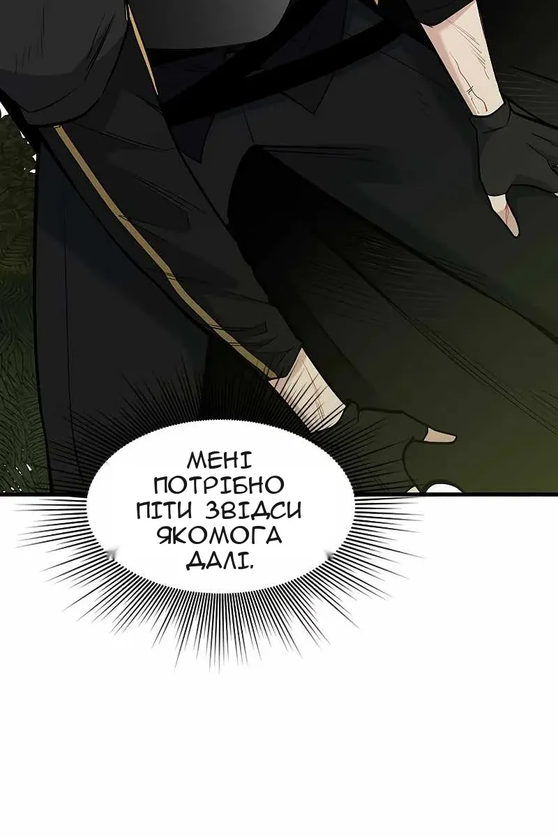 Сторінка 108