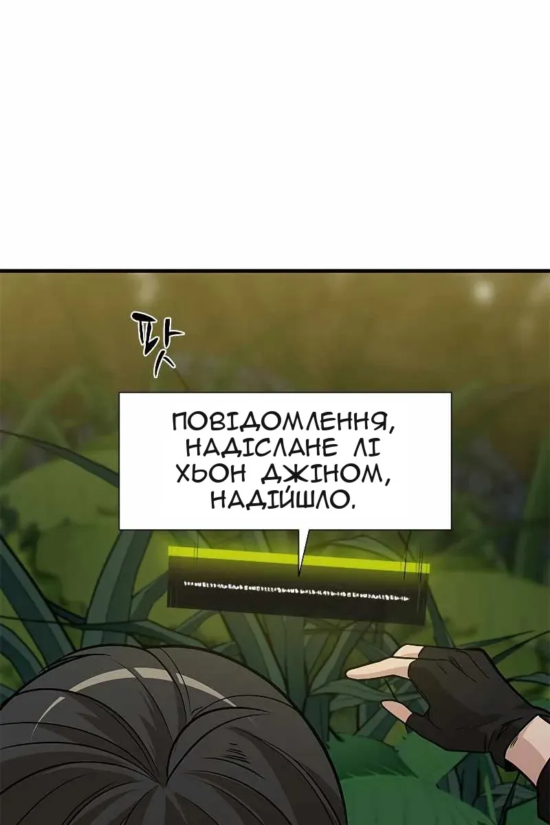 Сторінка 9