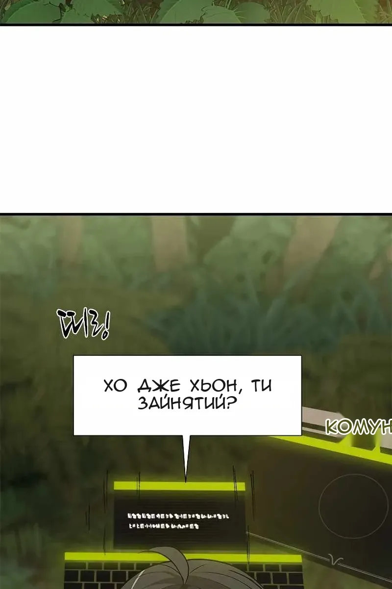 Сторінка 13