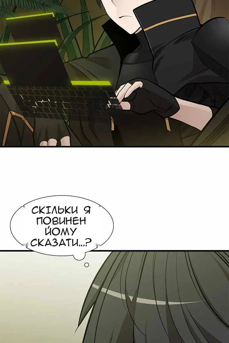 Сторінка 15