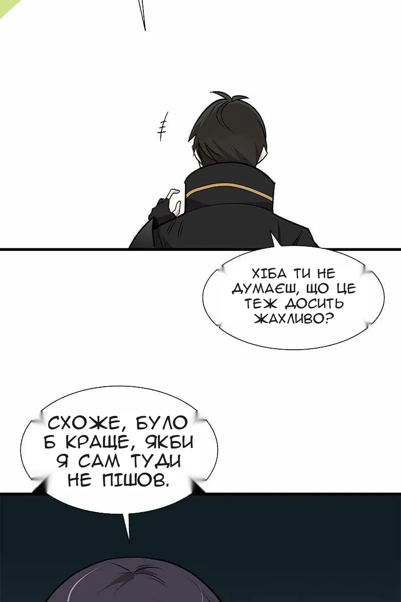 Сторінка 20
