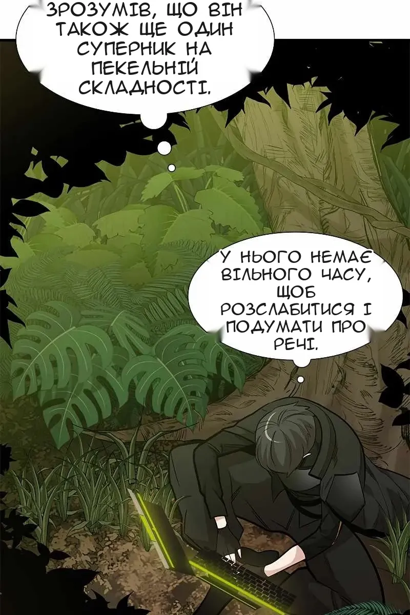 Сторінка 23
