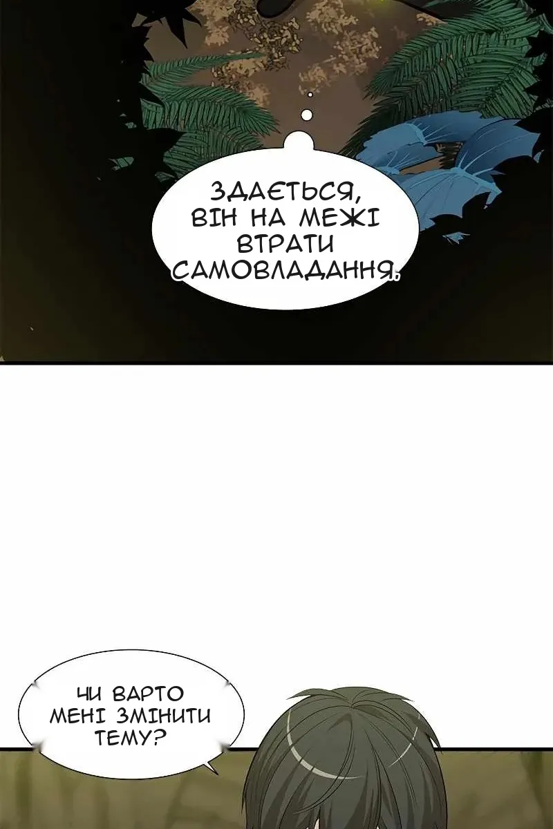 Сторінка 24
