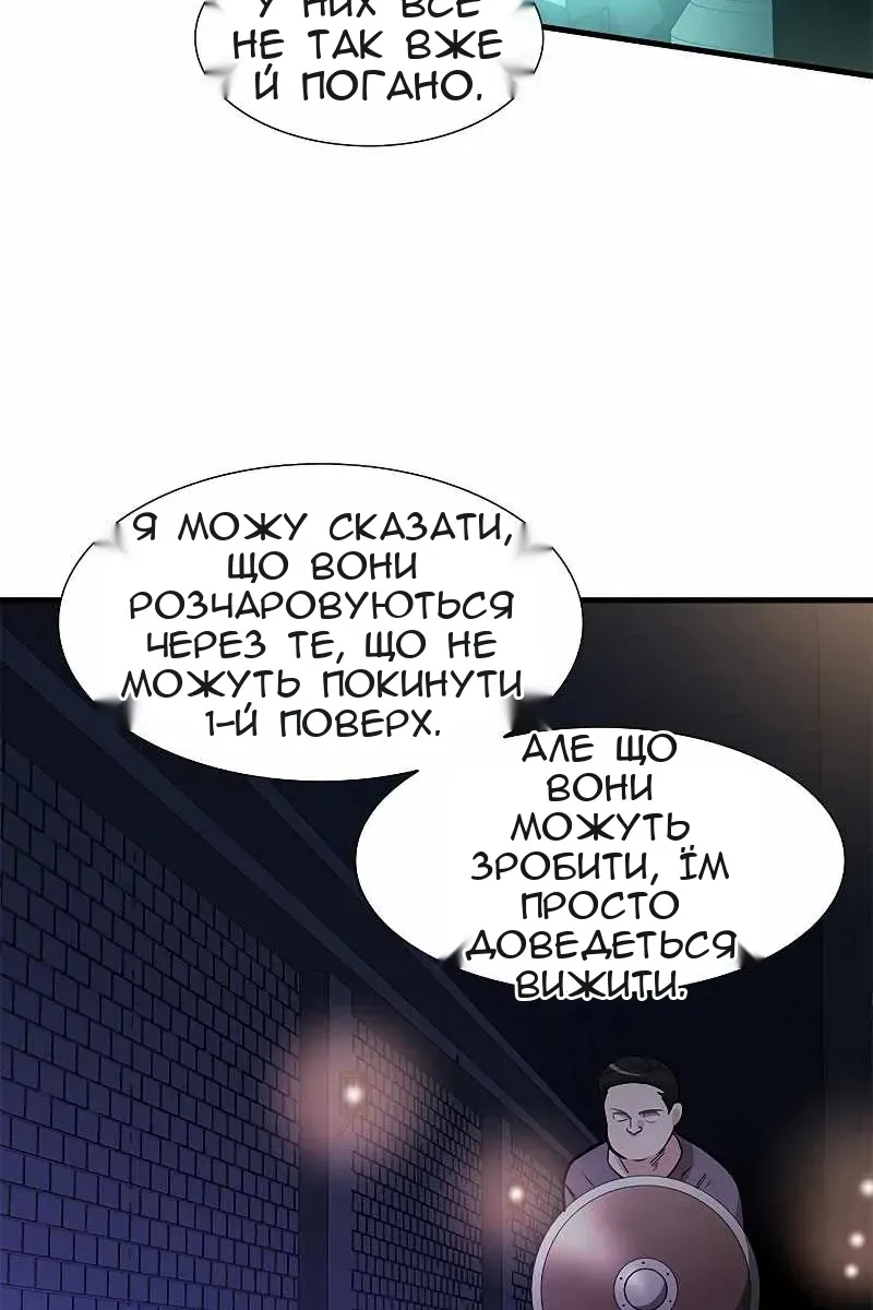 Сторінка 27