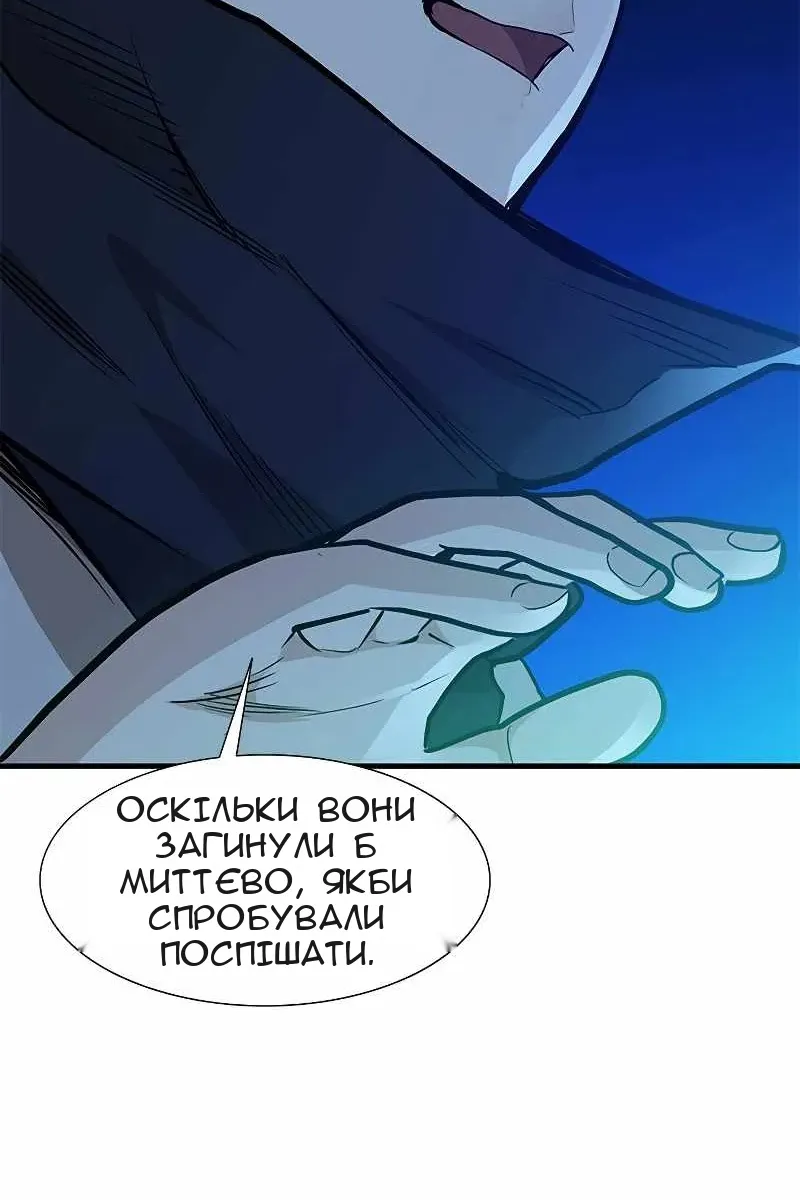 Сторінка 29