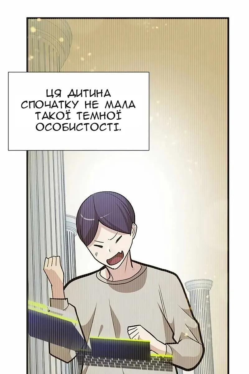Сторінка 31