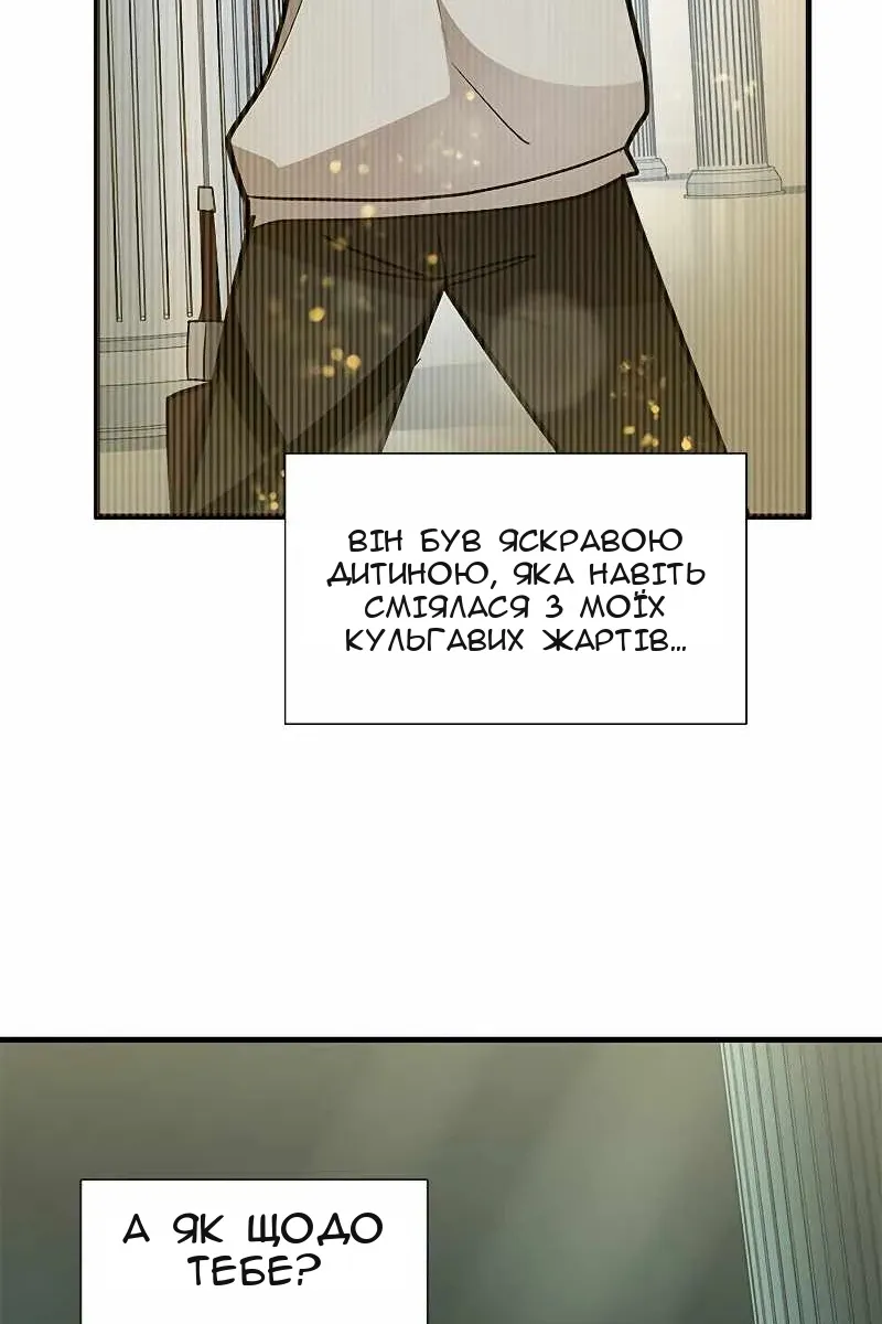 Сторінка 32