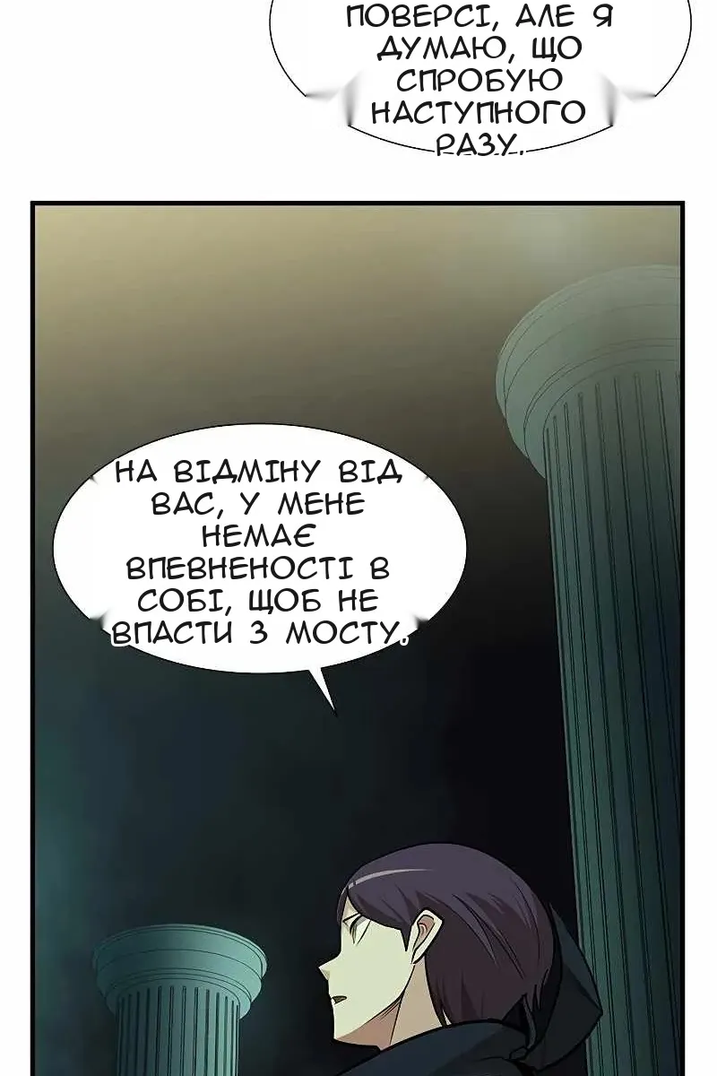 Сторінка 34