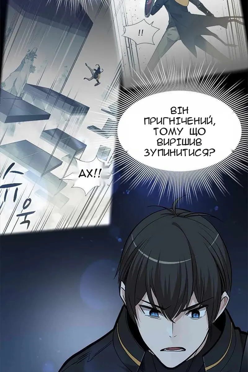 Сторінка 37