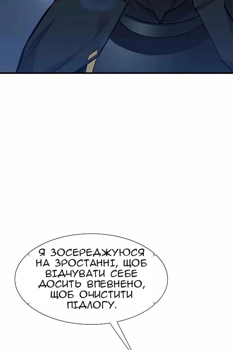 Сторінка 38