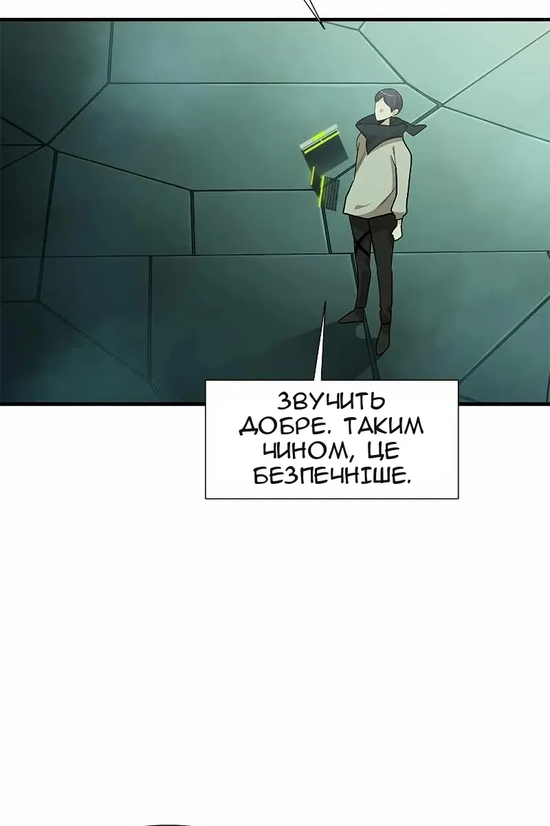 Сторінка 39