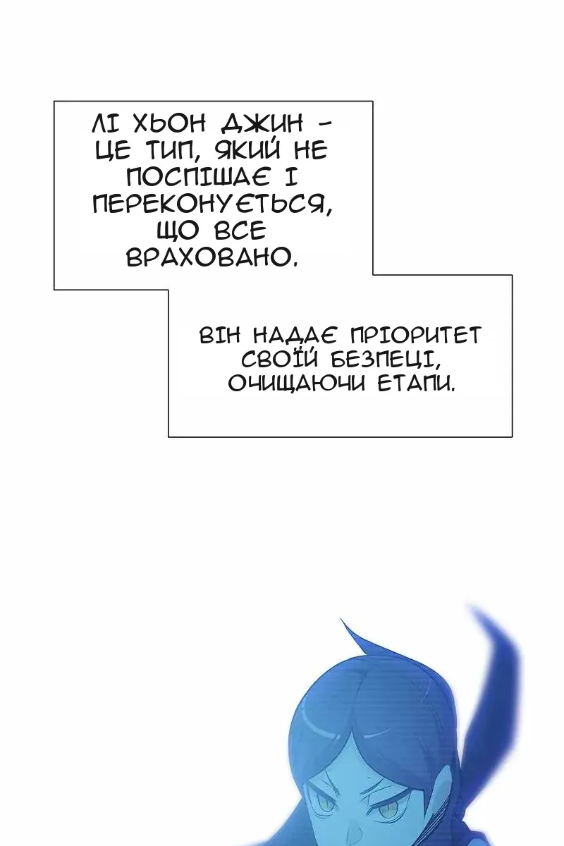 Сторінка 42
