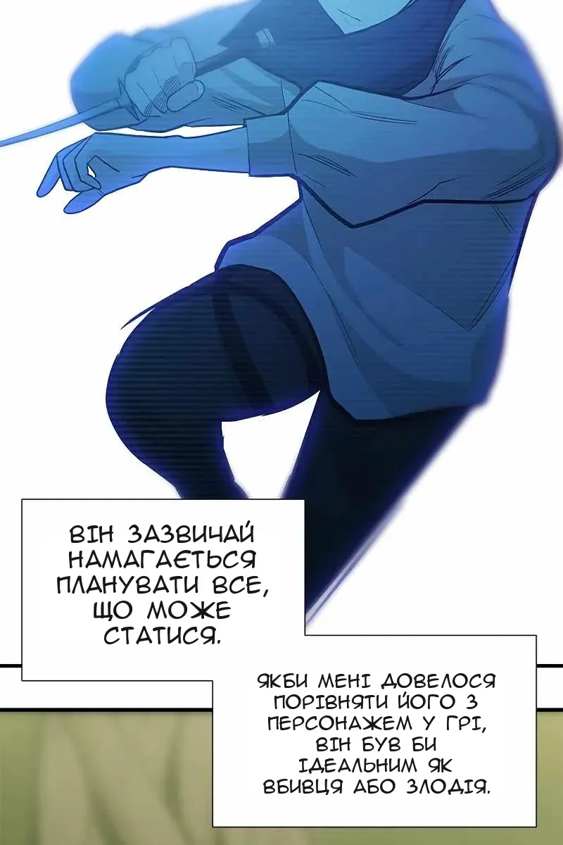 Сторінка 43