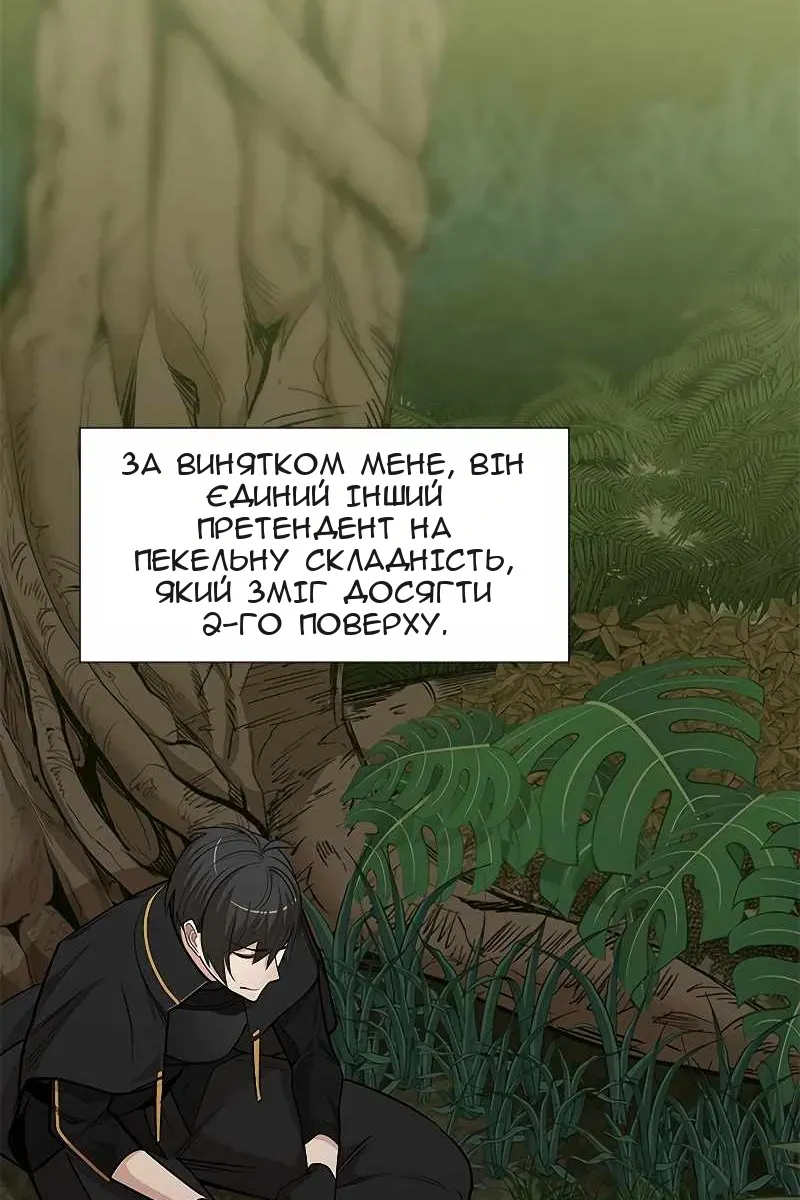 Сторінка 44