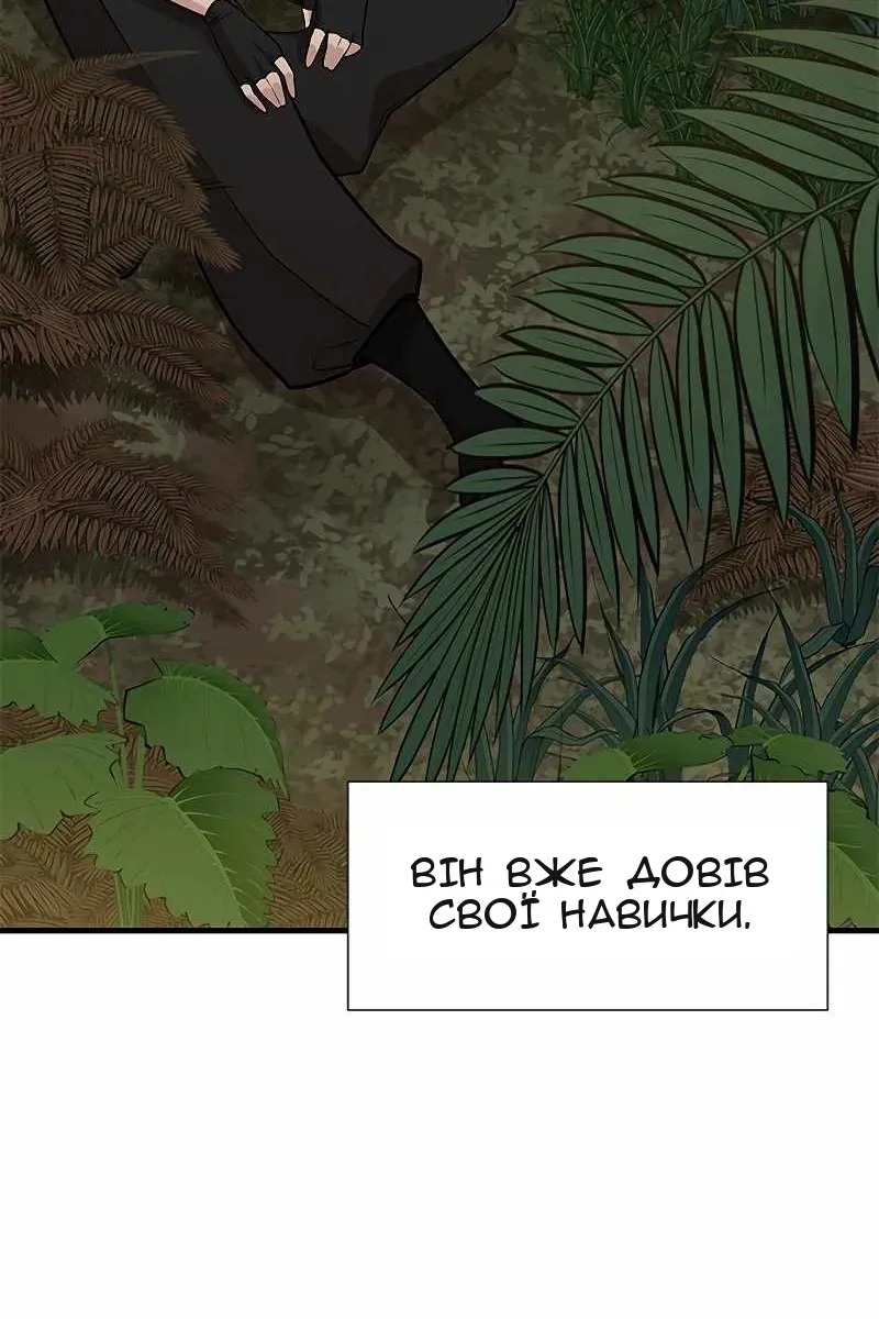 Сторінка 45