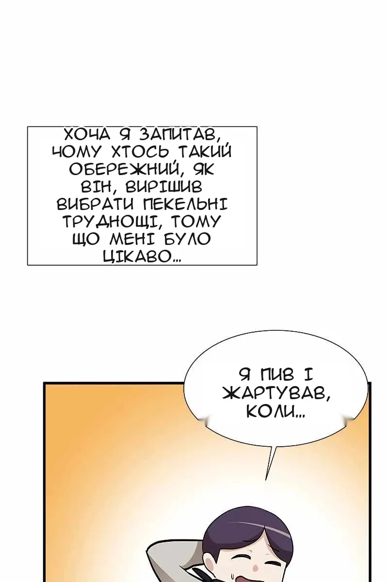 Сторінка 46
