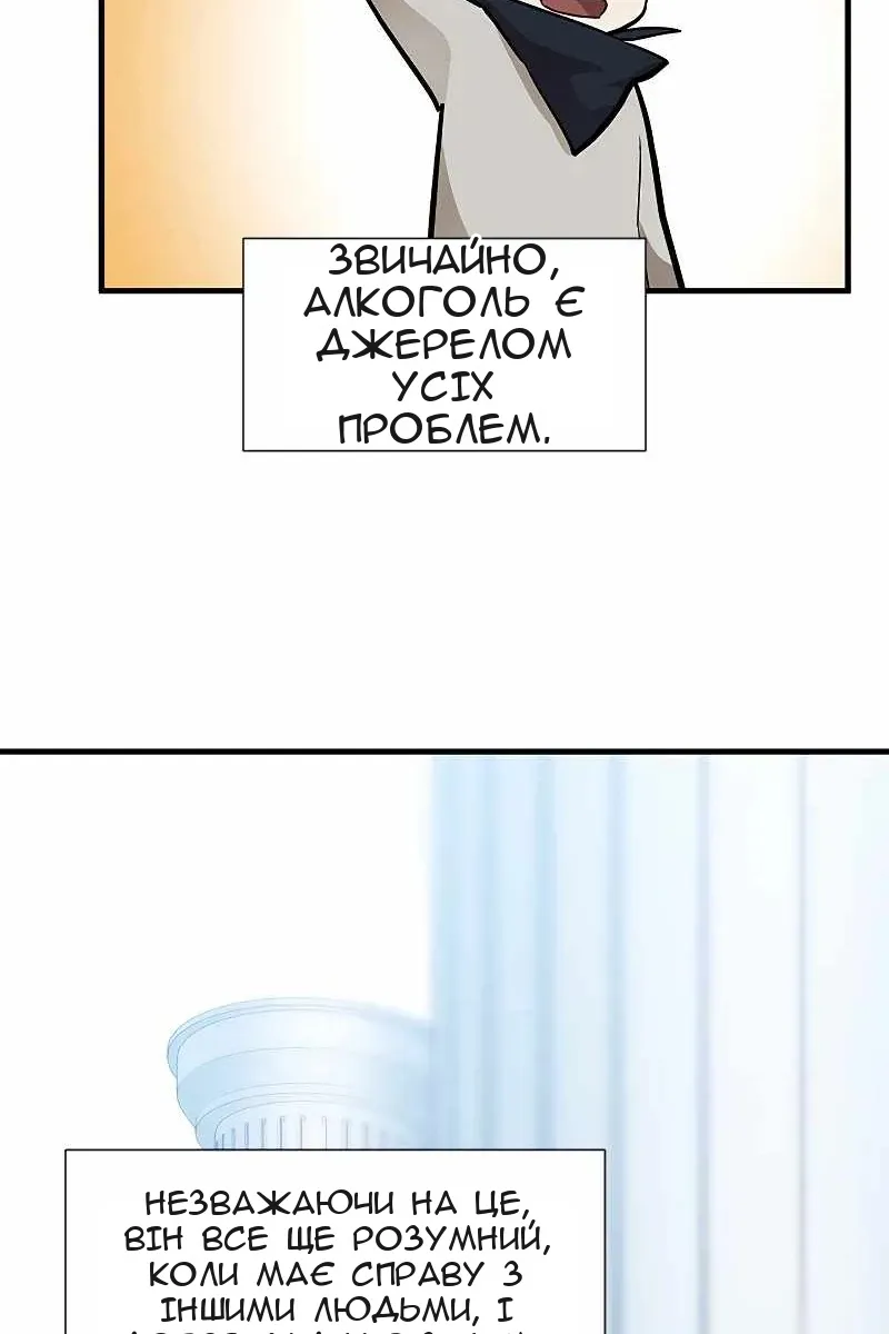 Сторінка 47