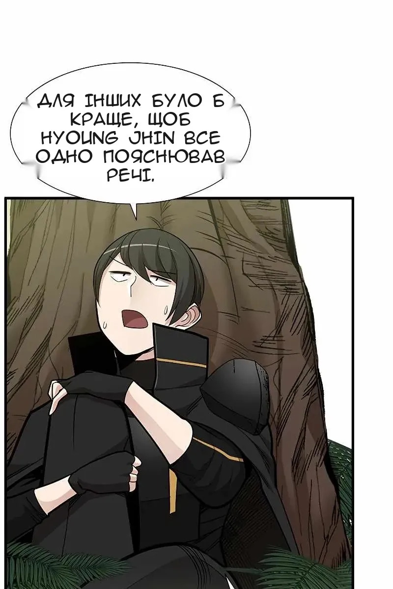 Сторінка 49