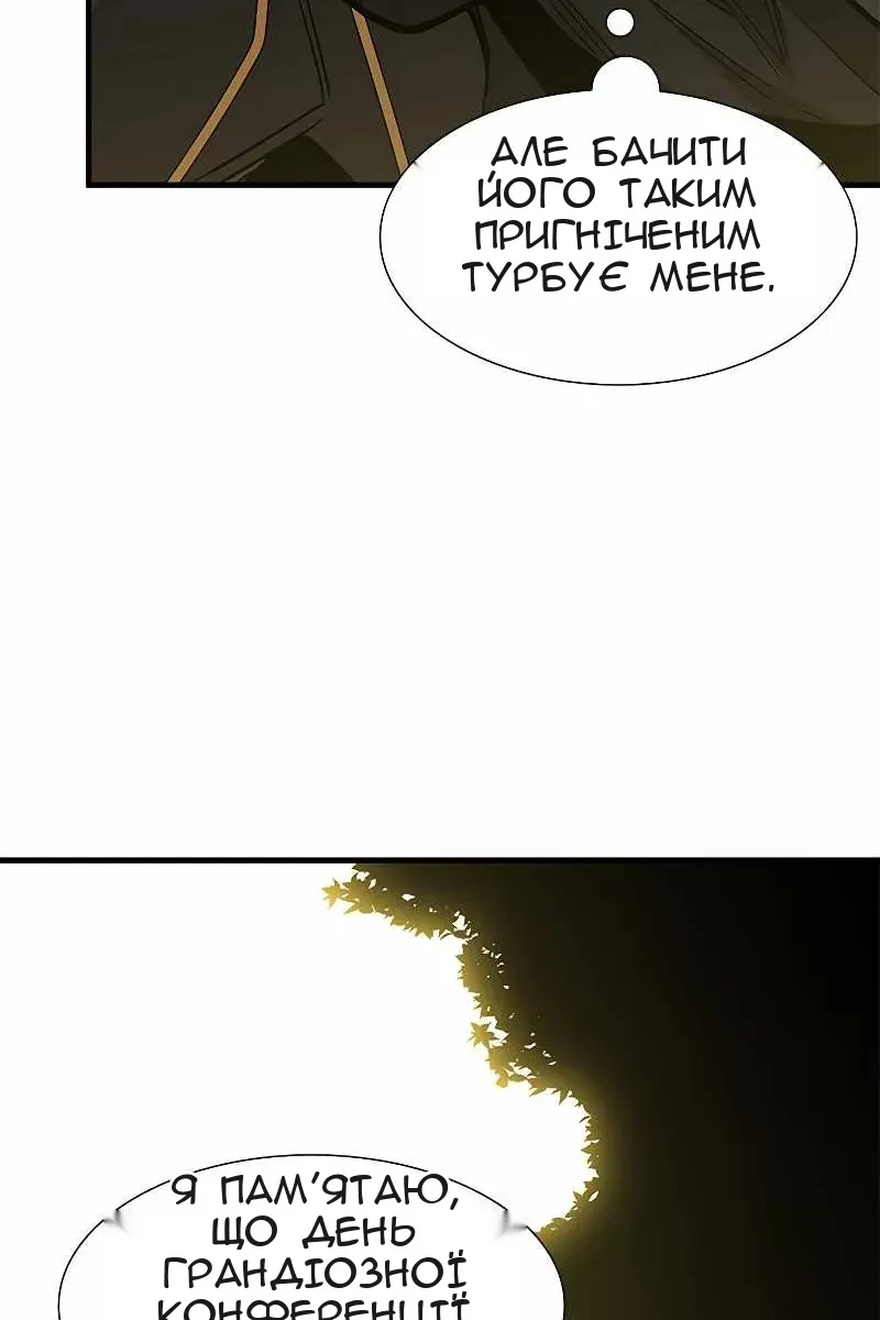 Сторінка 52