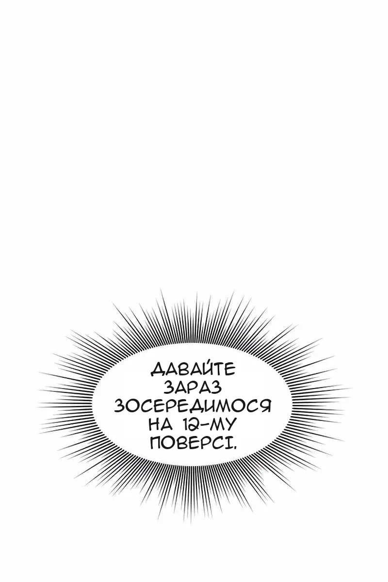 Сторінка 57