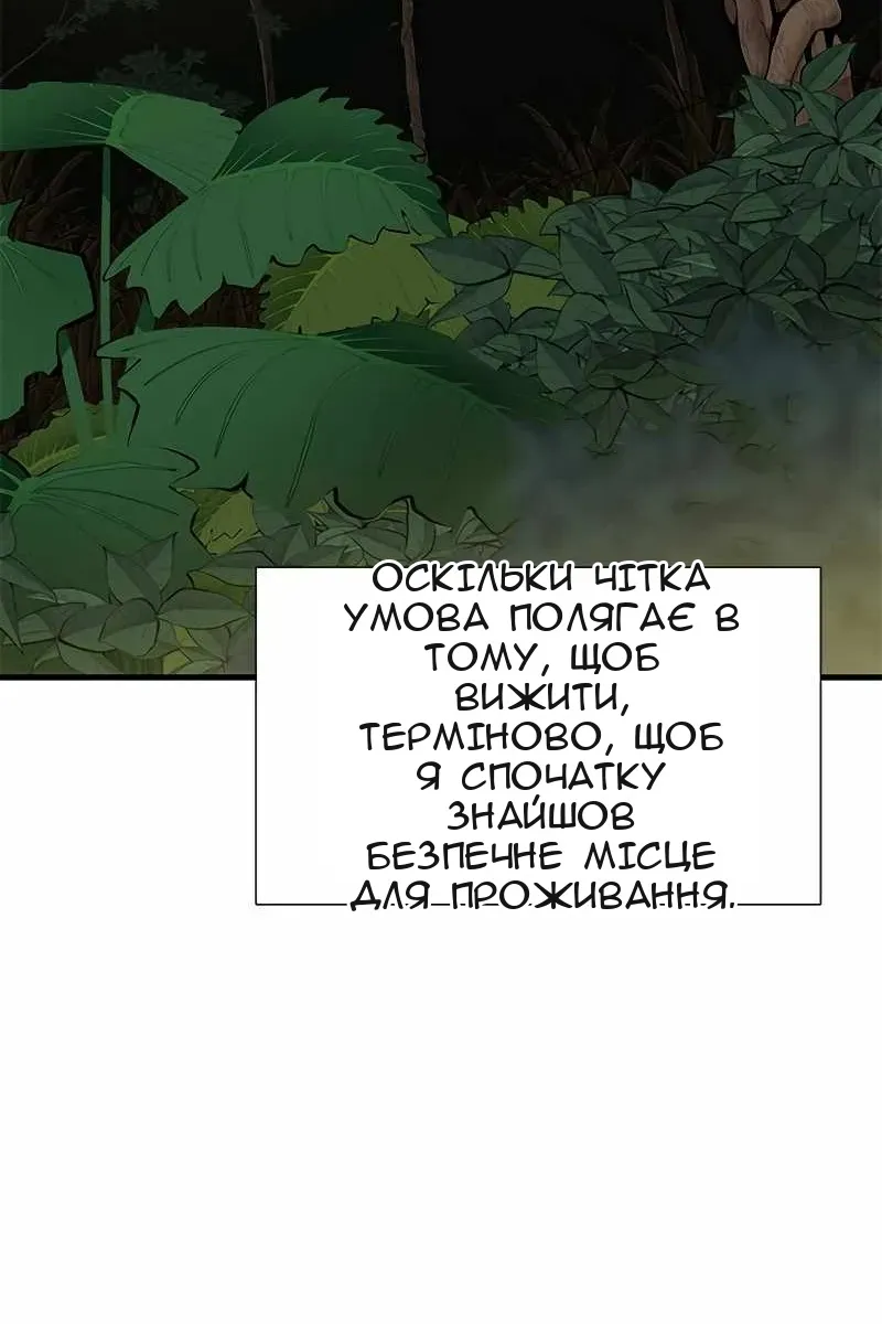 Сторінка 60