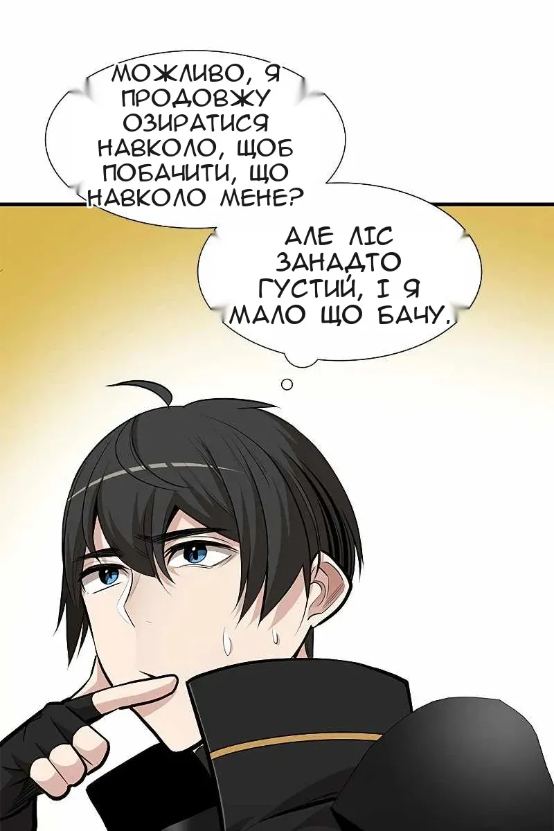 Сторінка 68