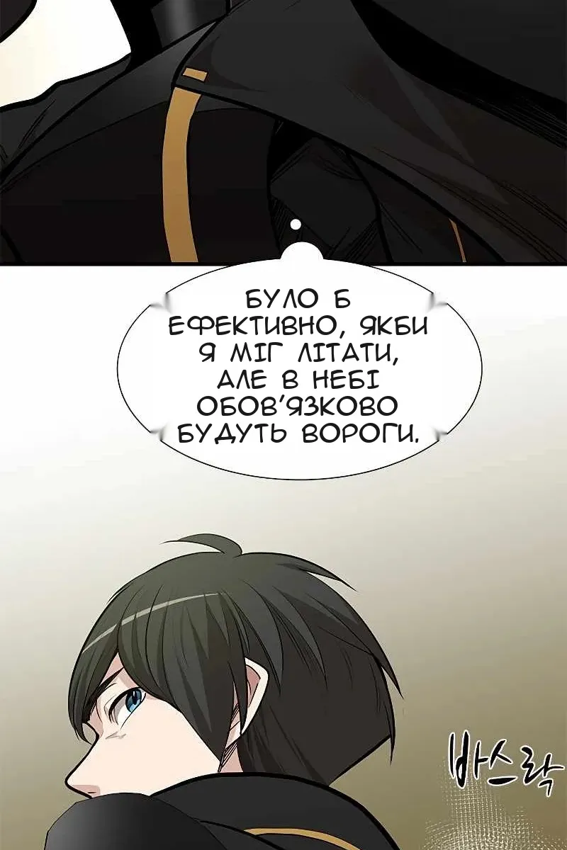 Сторінка 69