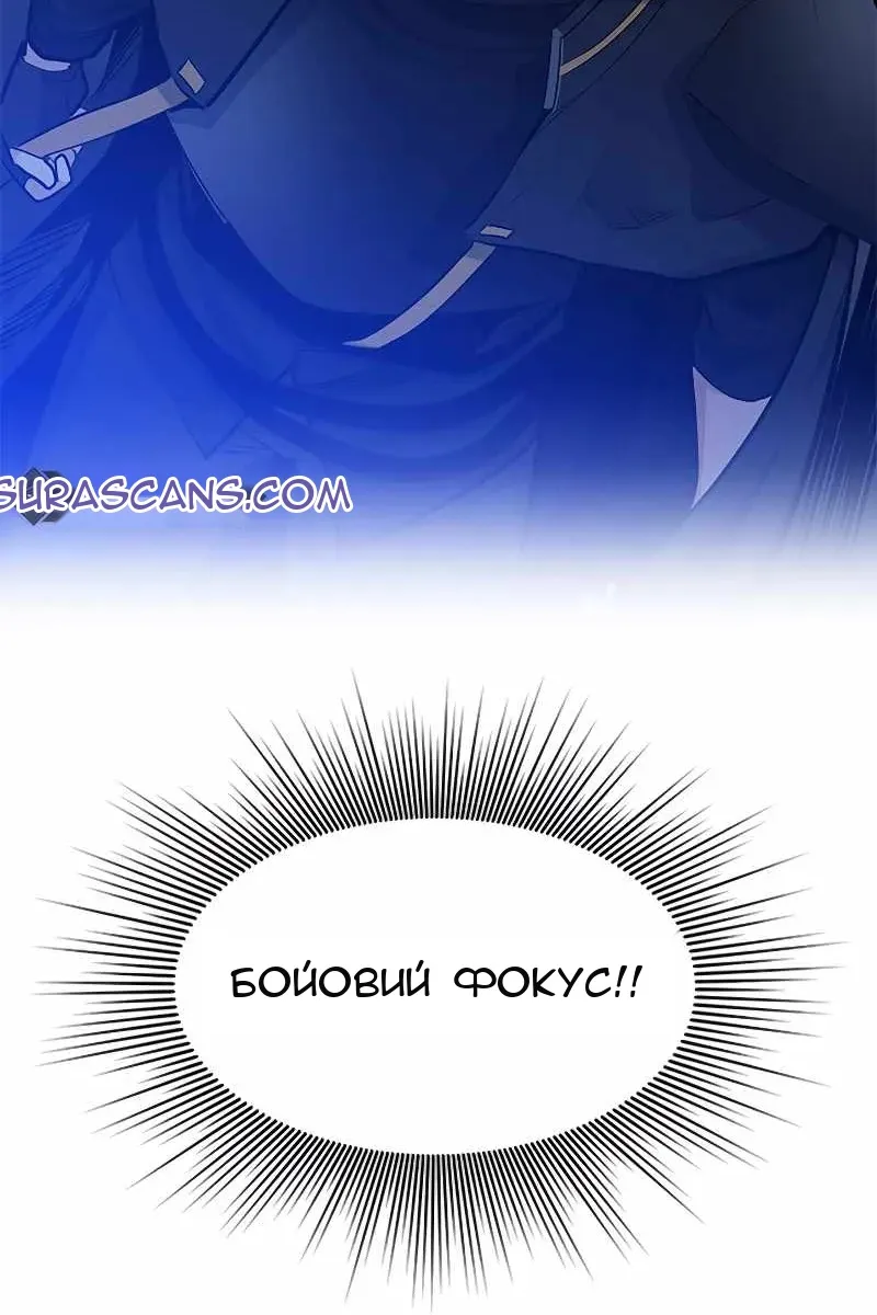 Сторінка 78