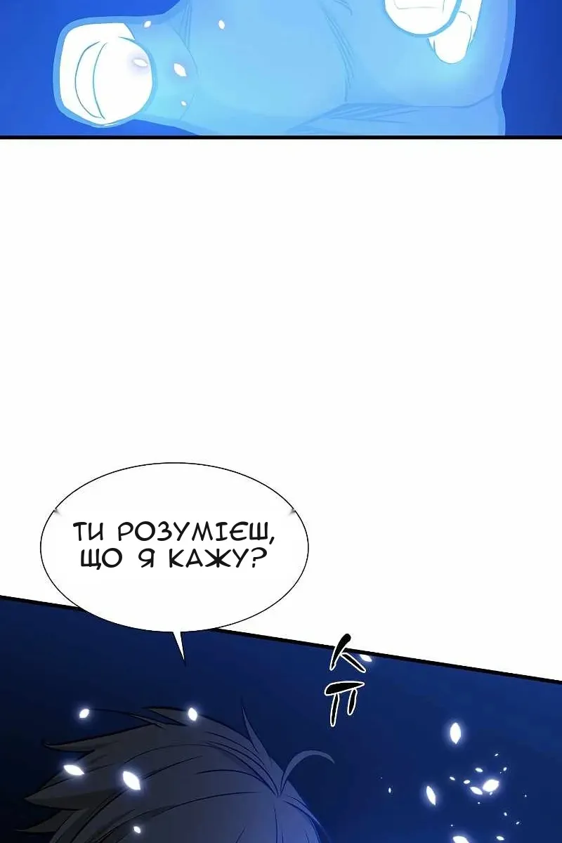 Сторінка 101