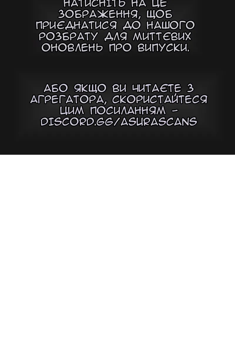 Сторінка 106