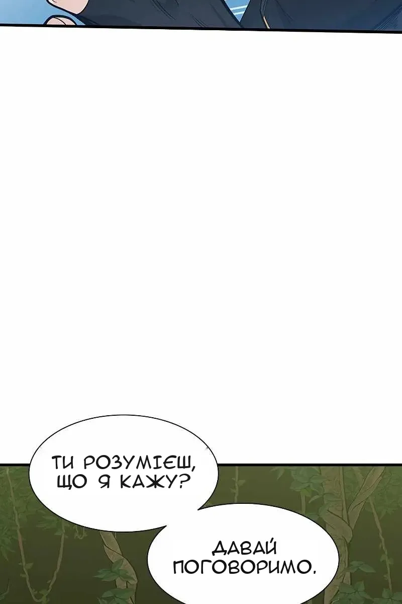 Сторінка 5