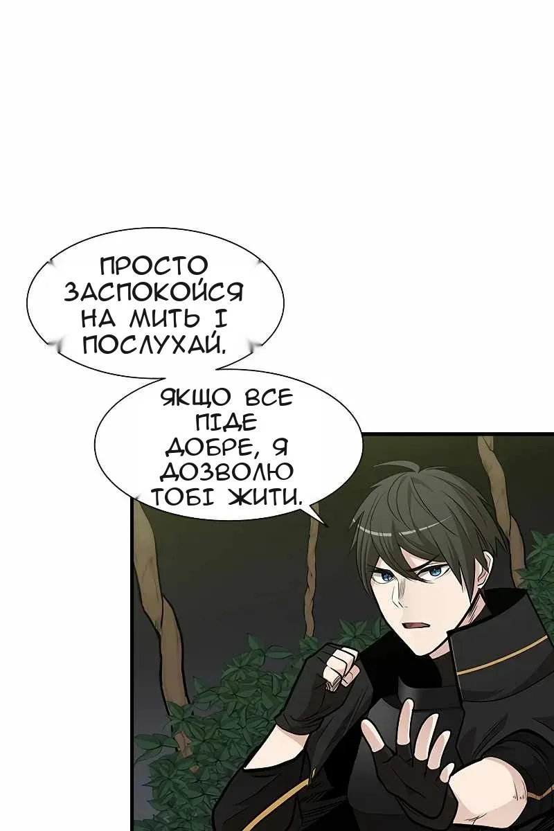 Сторінка 9