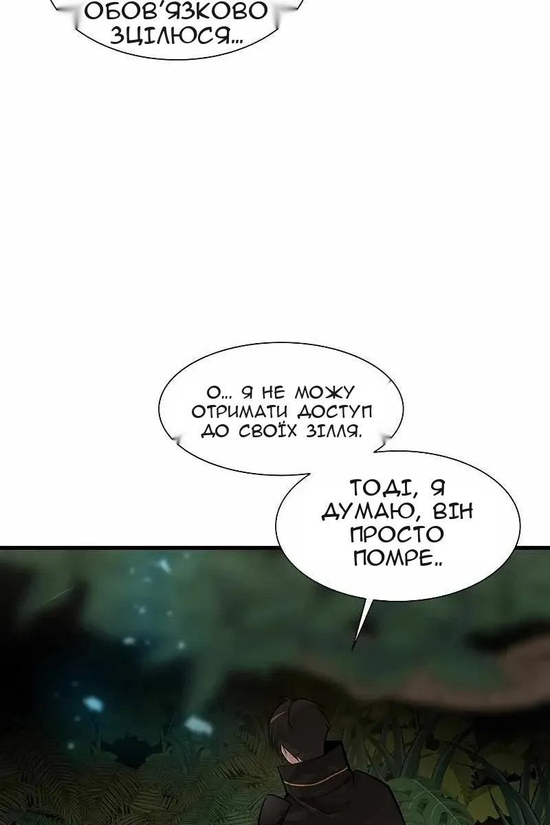 Сторінка 40