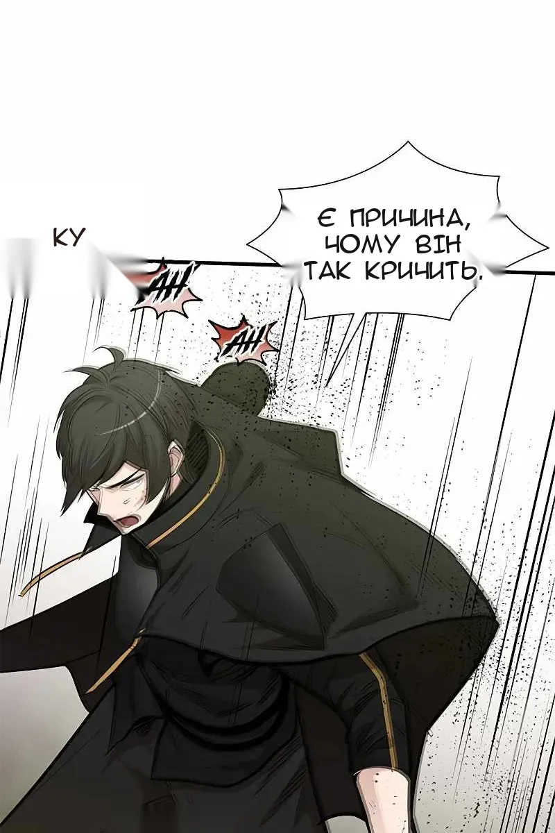 Сторінка 46