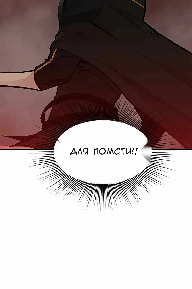 Сторінка 49