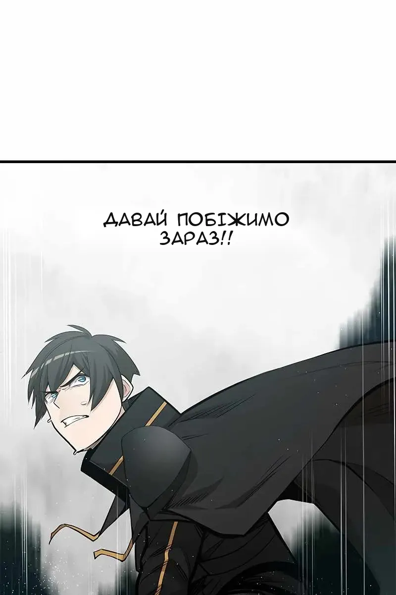 Сторінка 61