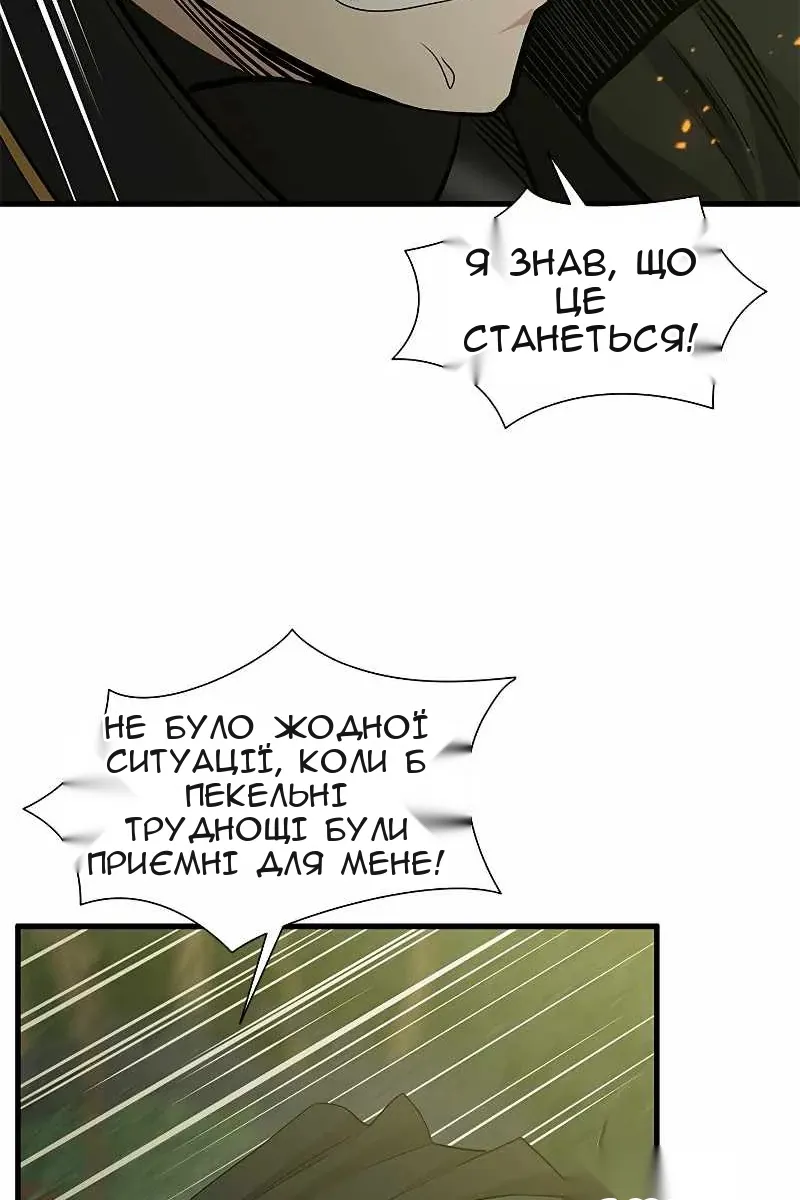 Сторінка 70
