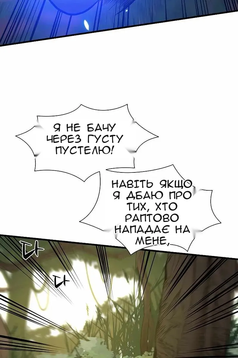 Сторінка 75