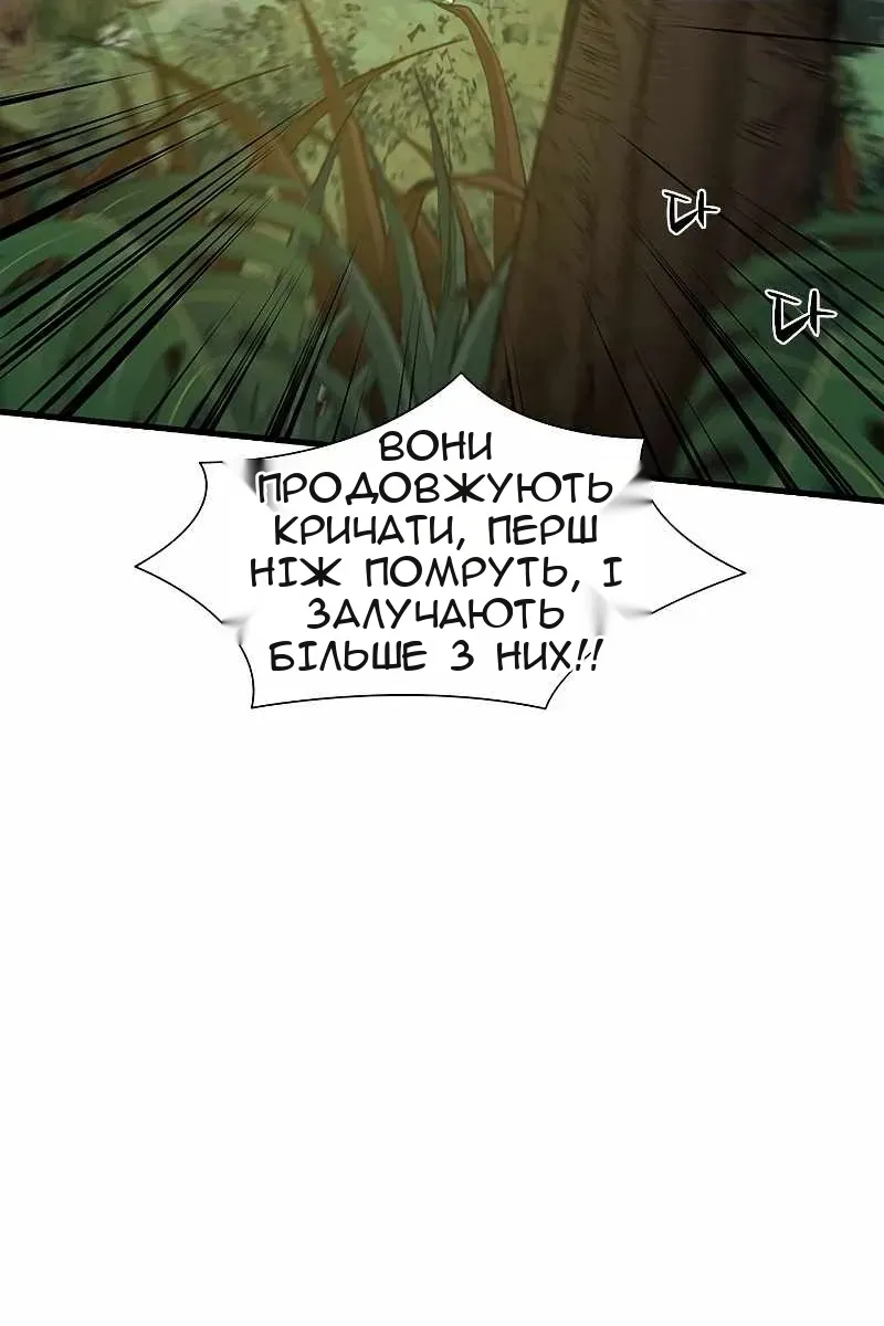 Сторінка 76
