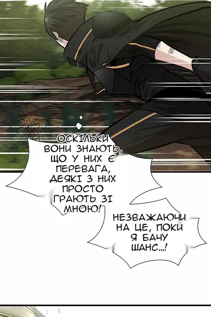 Сторінка 79