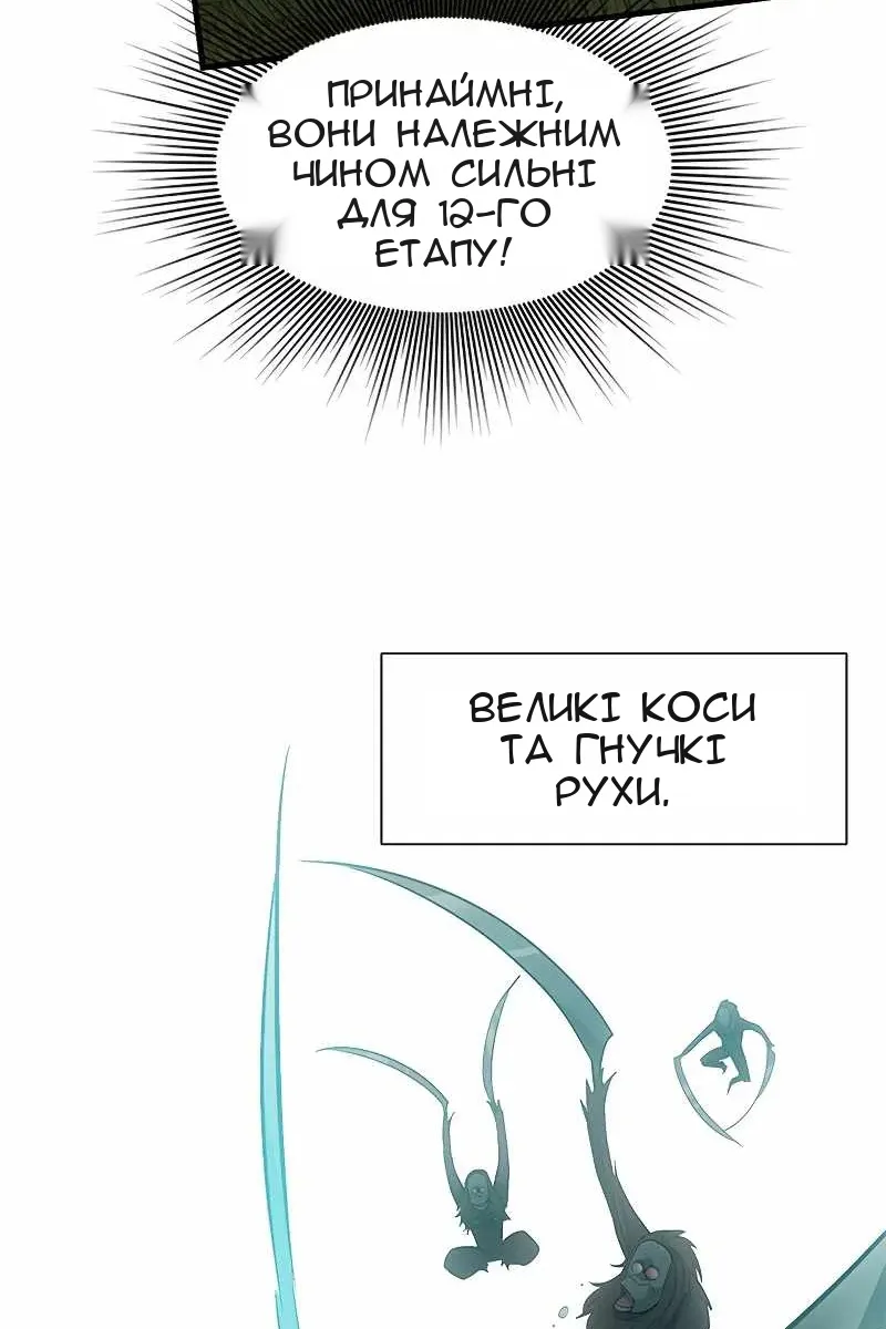Сторінка 87