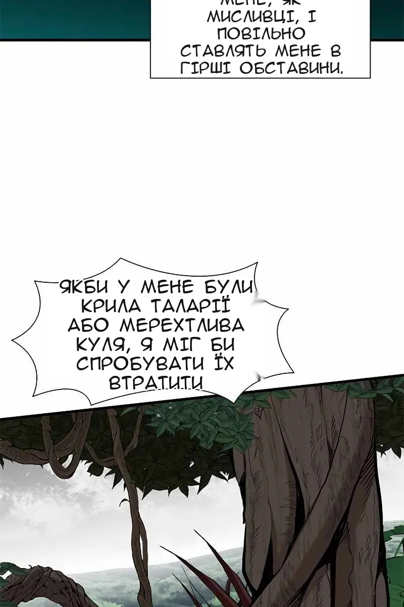 Сторінка 89