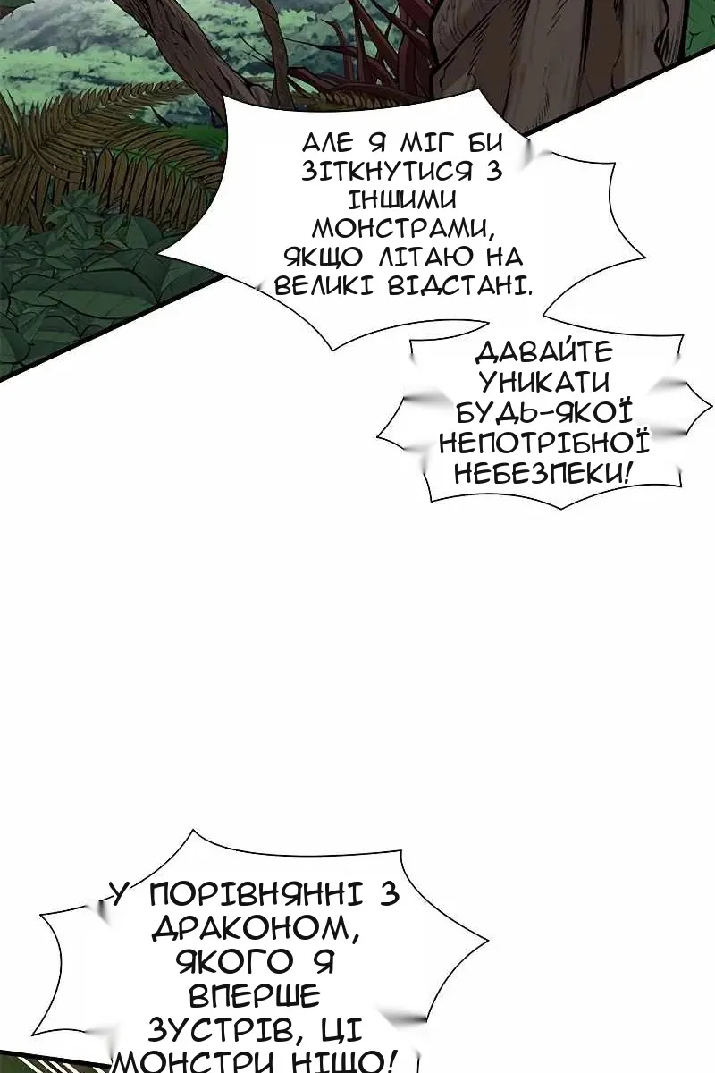 Сторінка 90