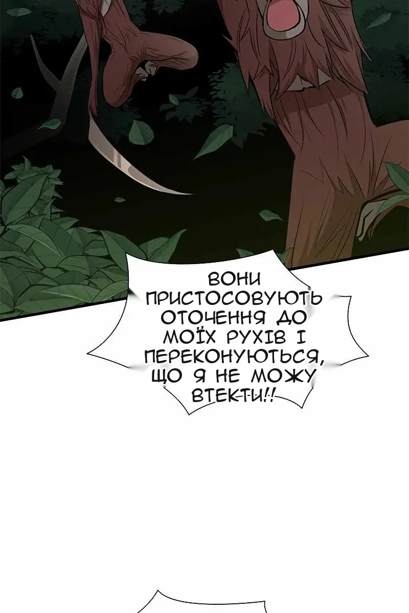 Сторінка 94