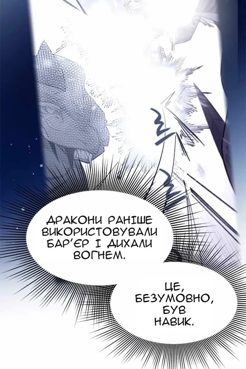 Сторінка 99