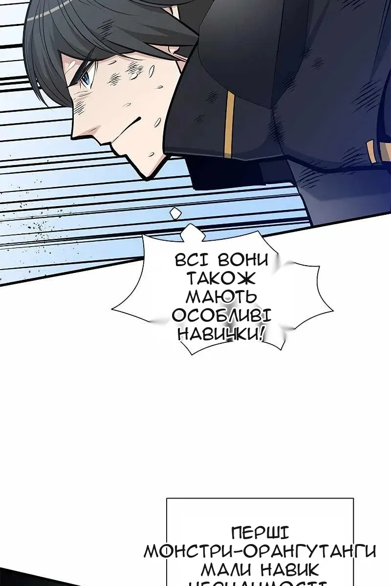 Сторінка 101