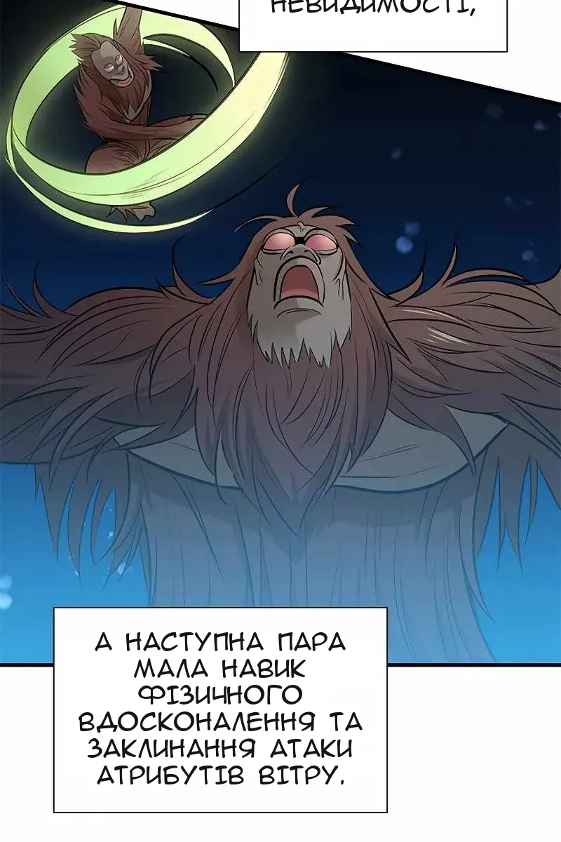 Сторінка 102