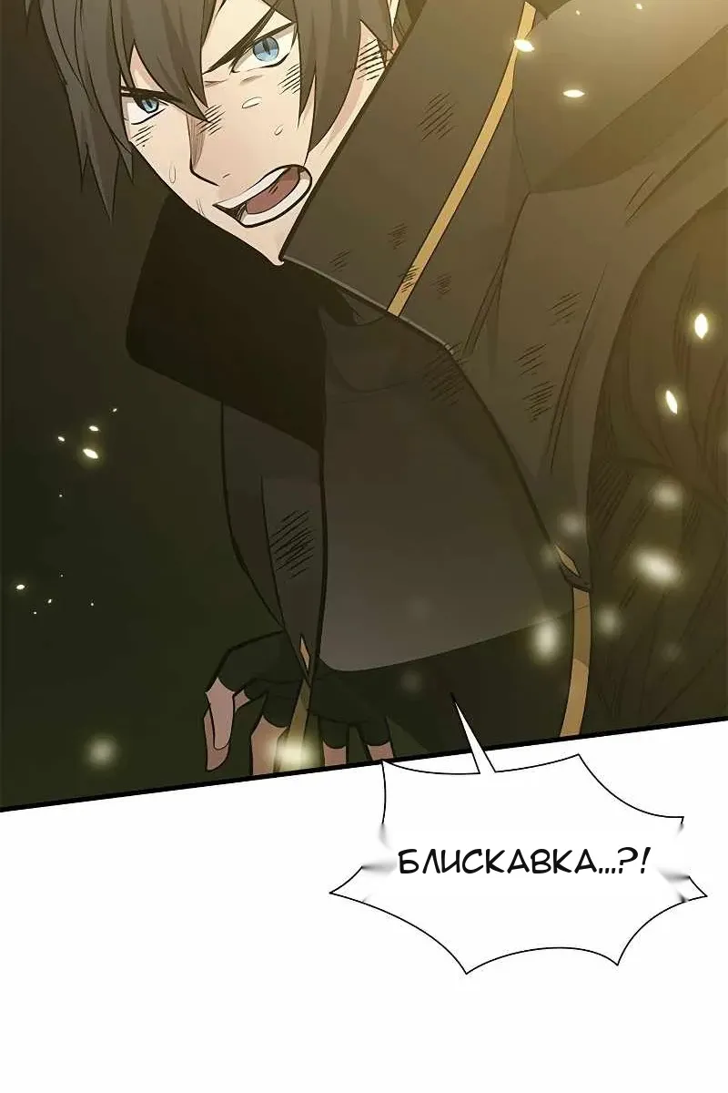 Сторінка 119