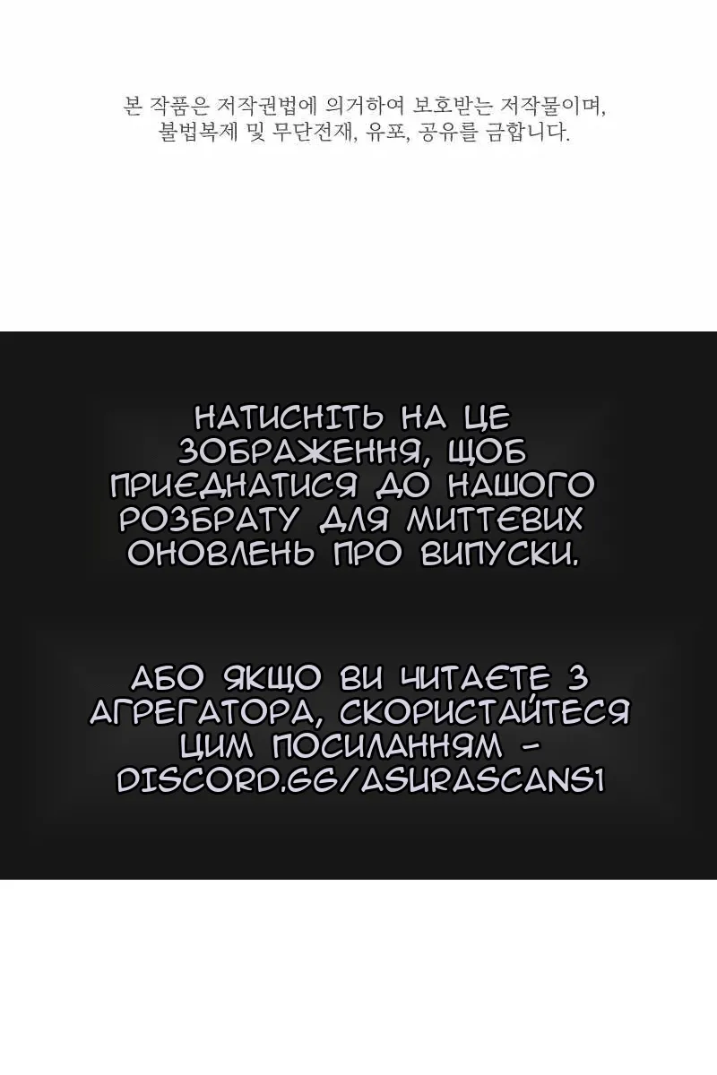 Сторінка 121