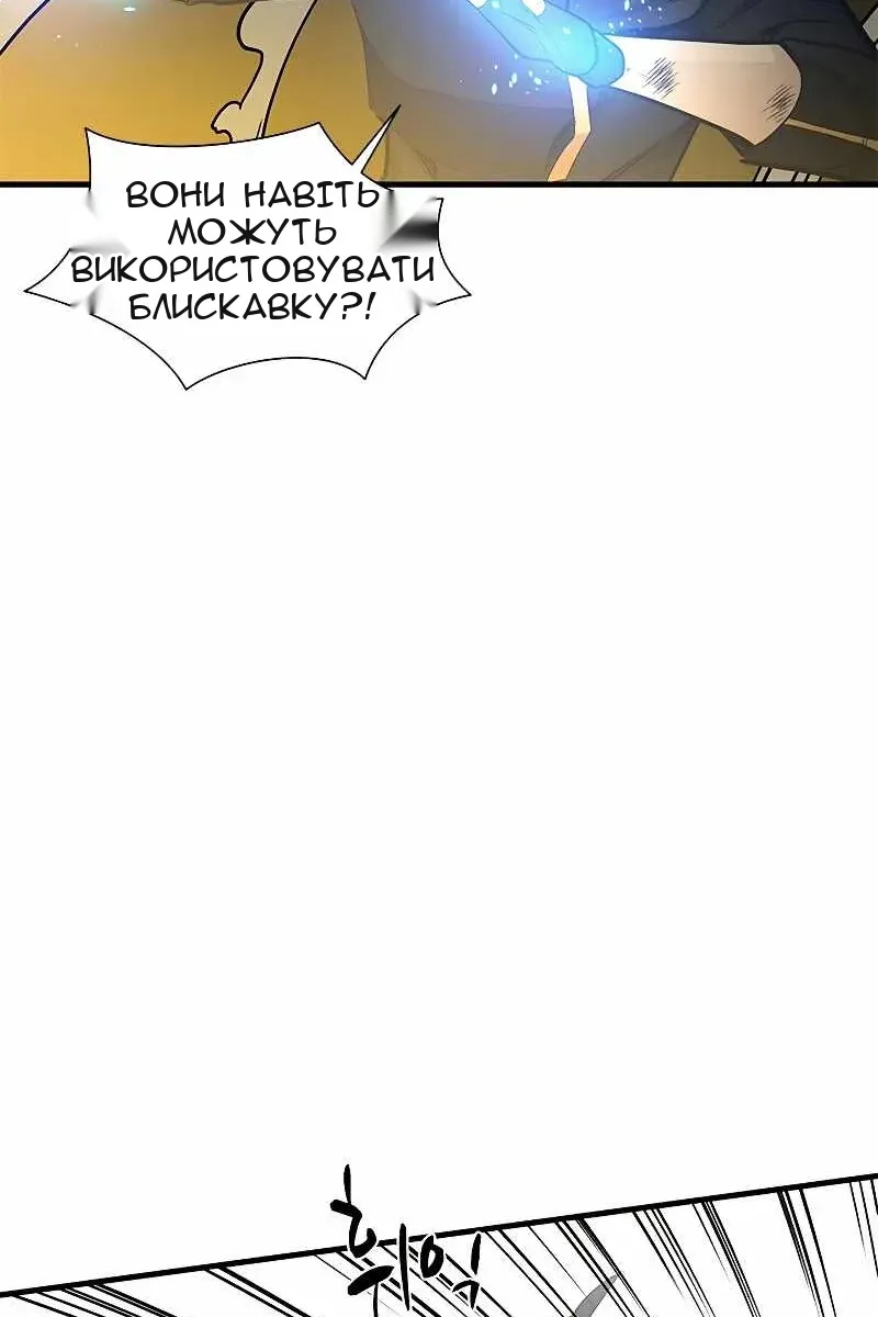 Сторінка 6